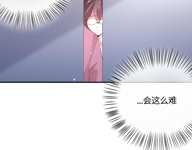 第4话 跑步能治疗失眠？(1/2)-第4话