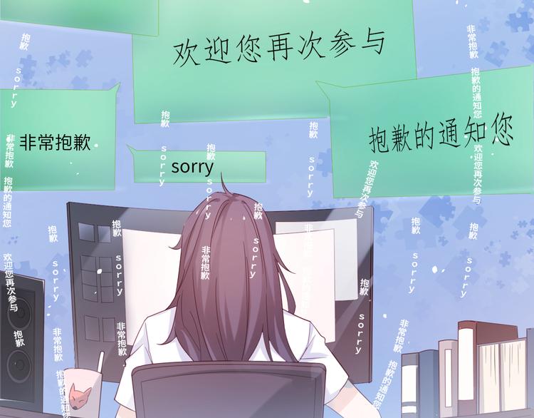 第4话 跑步能治疗失眠？(1/2)-第4话