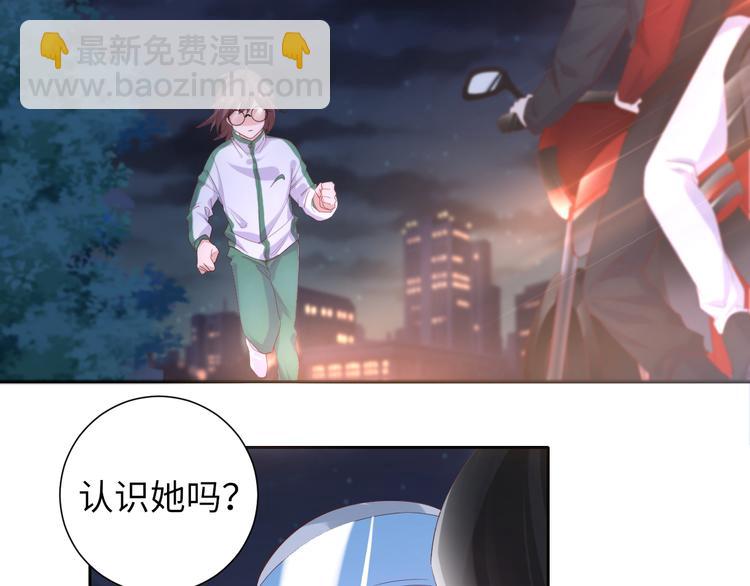 第4话 跑步能治疗失眠？(1/2)-第4话