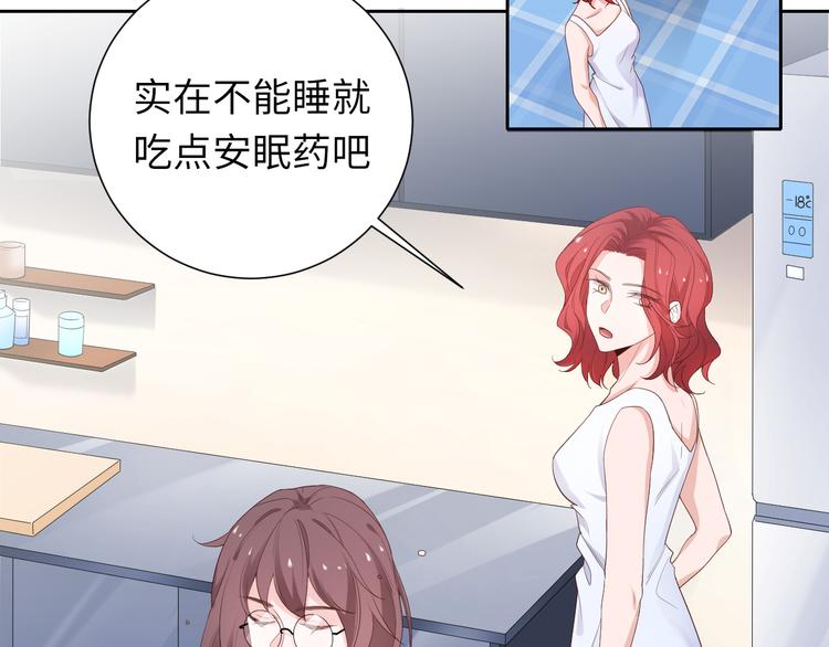 第4话 跑步能治疗失眠？(1/2)-第4话