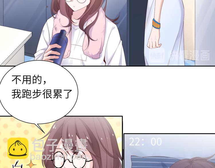 第4话 跑步能治疗失眠？(1/2)-第4话