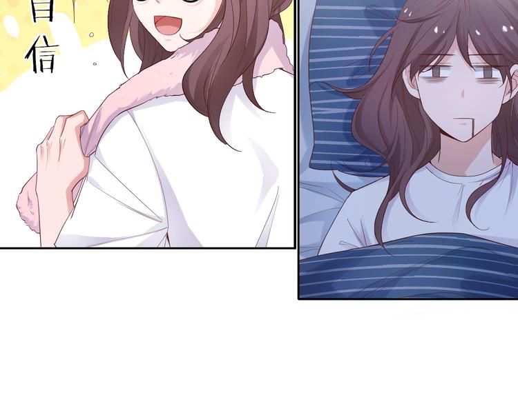 第4话 跑步能治疗失眠？(1/2)-第4话