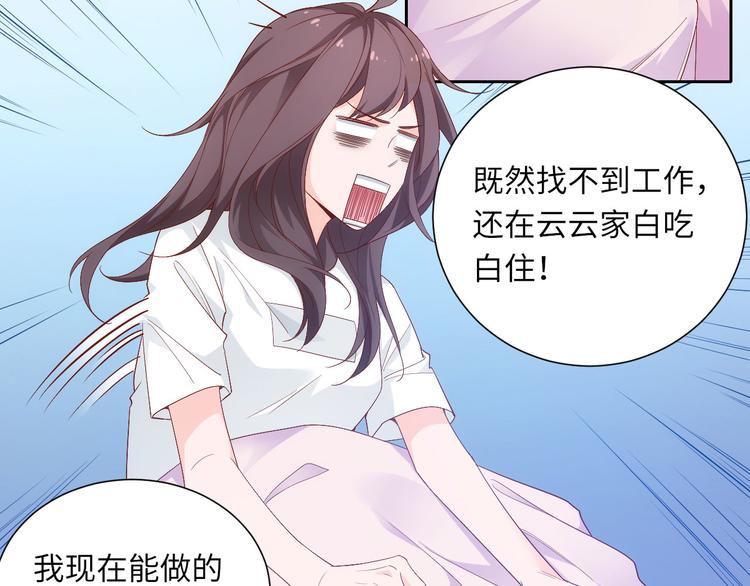 第4话 跑步能治疗失眠？(1/2)-第4话