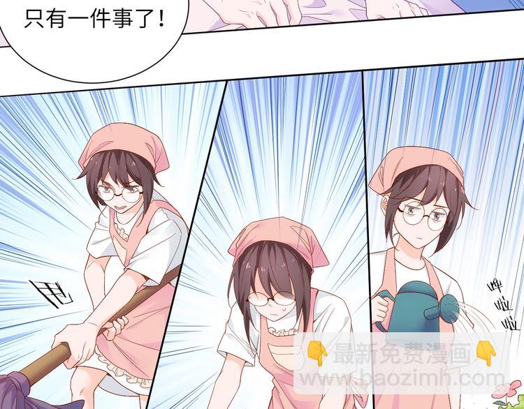 第4话 跑步能治疗失眠？(1/2)-第4话