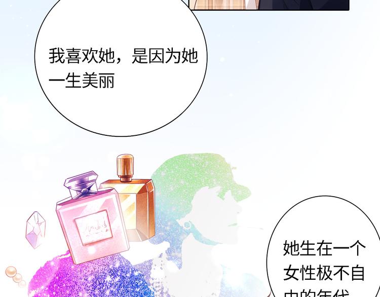 第4话 跑步能治疗失眠？(1/2)-第4话