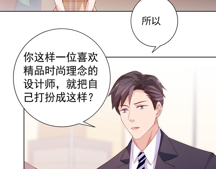 第4话 跑步能治疗失眠？(1/2)-第4话