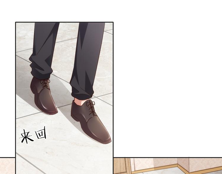 第6话 要巨款，还是要工作？(1/2)-第6话