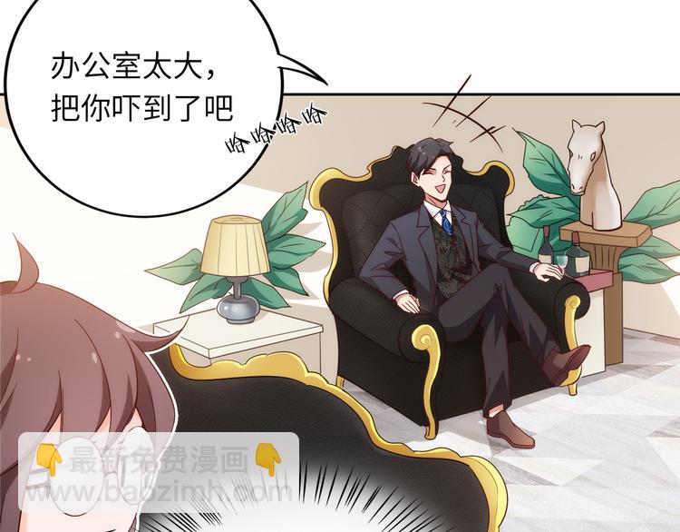 第6话 要巨款，还是要工作？(1/2)-第6话