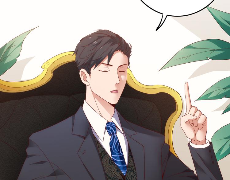 第6话 要巨款，还是要工作？(1/2)-第6话