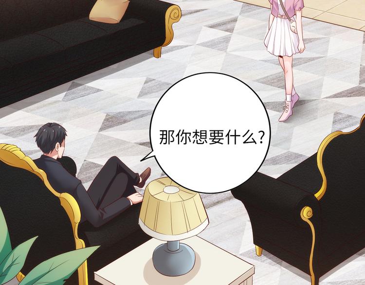 第6话 要巨款，还是要工作？(1/2)-第6话