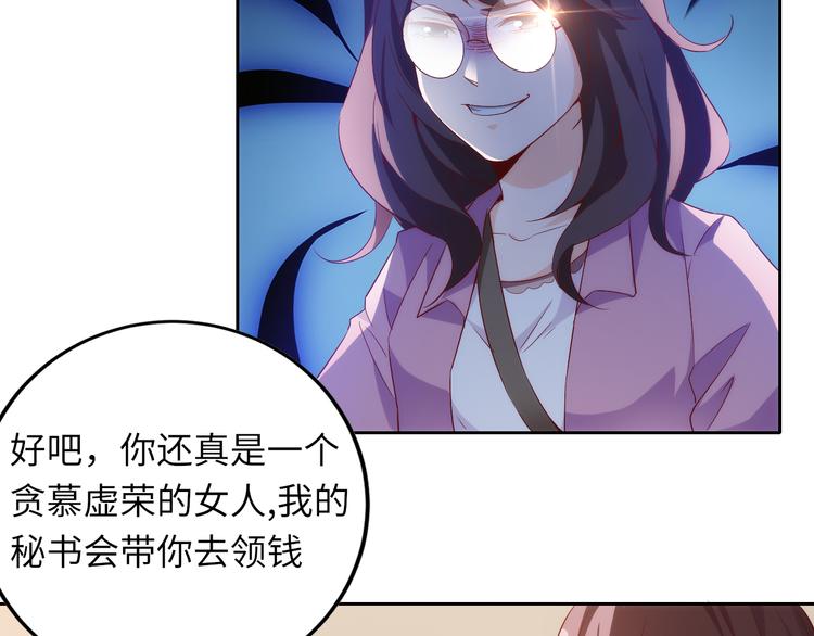 第6话 要巨款，还是要工作？(1/2)-第6话