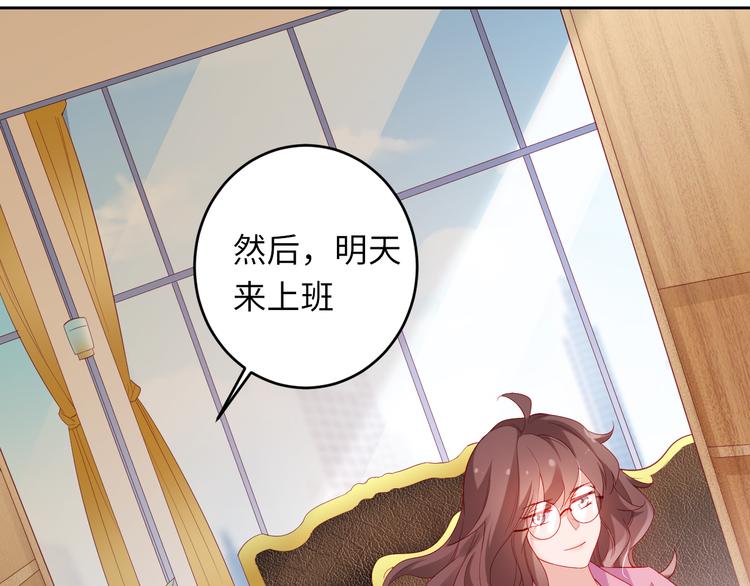 第6话 要巨款，还是要工作？(1/2)-第6话