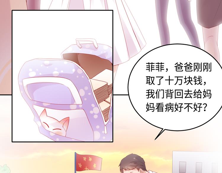 第6话 要巨款，还是要工作？(1/2)-第6话