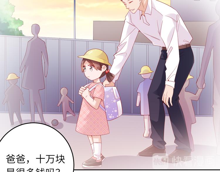 第6话 要巨款，还是要工作？(1/2)-第6话