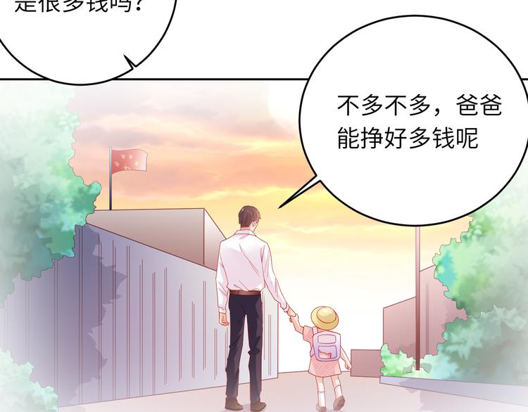 第6话 要巨款，还是要工作？(1/2)-第6话