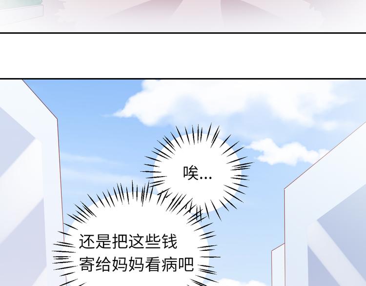 第6话 要巨款，还是要工作？(1/2)-第6话