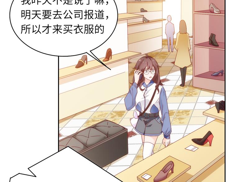 第6话 要巨款，还是要工作？(1/2)-第6话