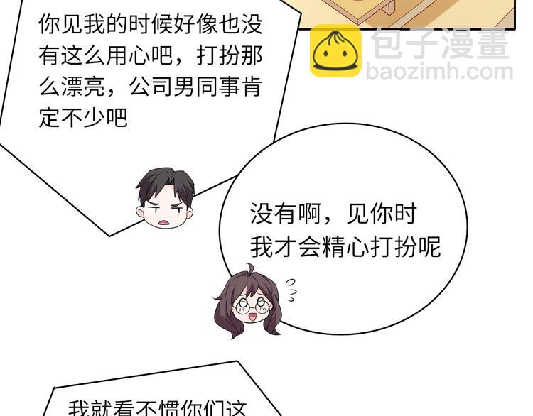 第6话 要巨款，还是要工作？(1/2)-第6话