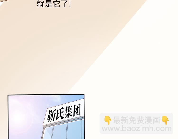 第6话 要巨款，还是要工作？(1/2)-第6话