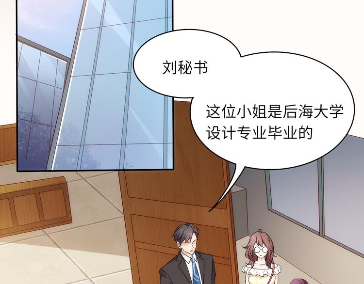 第6话 要巨款，还是要工作？(1/2)-第6话