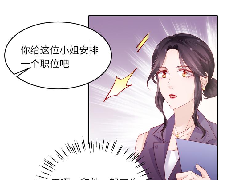 第6话 要巨款，还是要工作？(1/2)-第6话