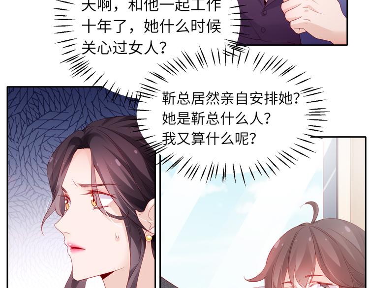 第6话 要巨款，还是要工作？(1/2)-第6话