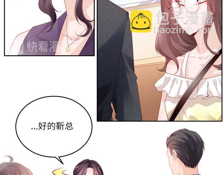 第6话 要巨款，还是要工作？(1/2)-第6话