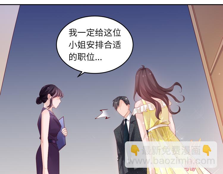 第6话 要巨款，还是要工作？(1/2)-第6话