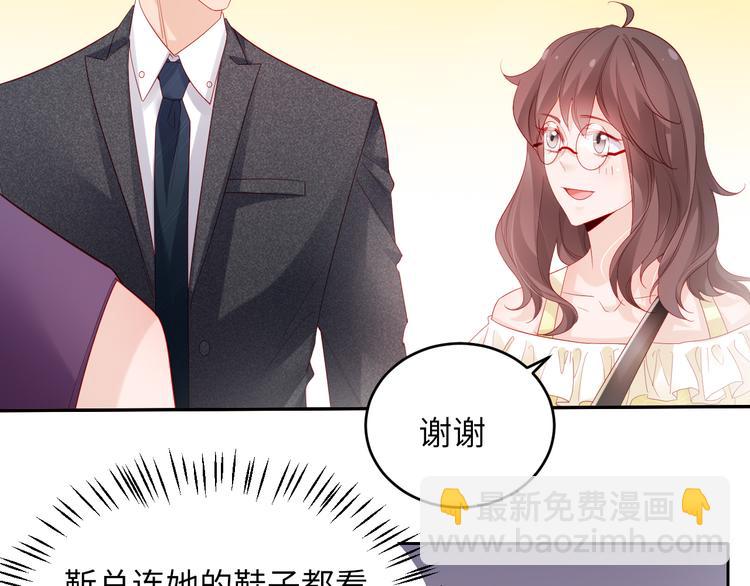 第6话 要巨款，还是要工作？(1/2)-第6话