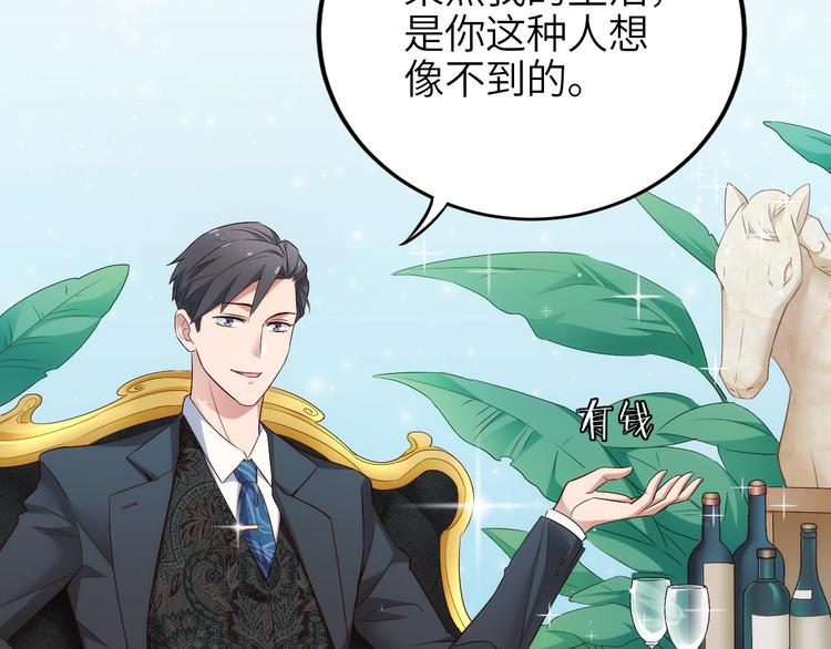 第6话 要巨款，还是要工作？(1/2)-第6话