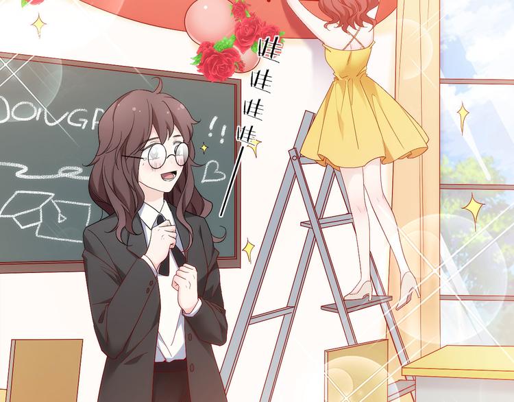 第8话 毕业典礼还是僵尸来了？(1/2)-第8话