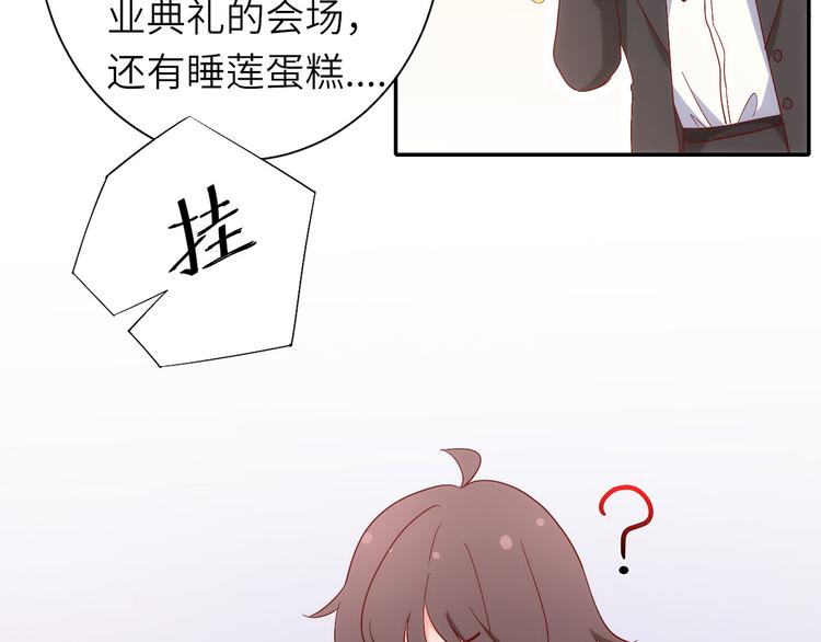 第8话 毕业典礼还是僵尸来了？(1/2)-第8话