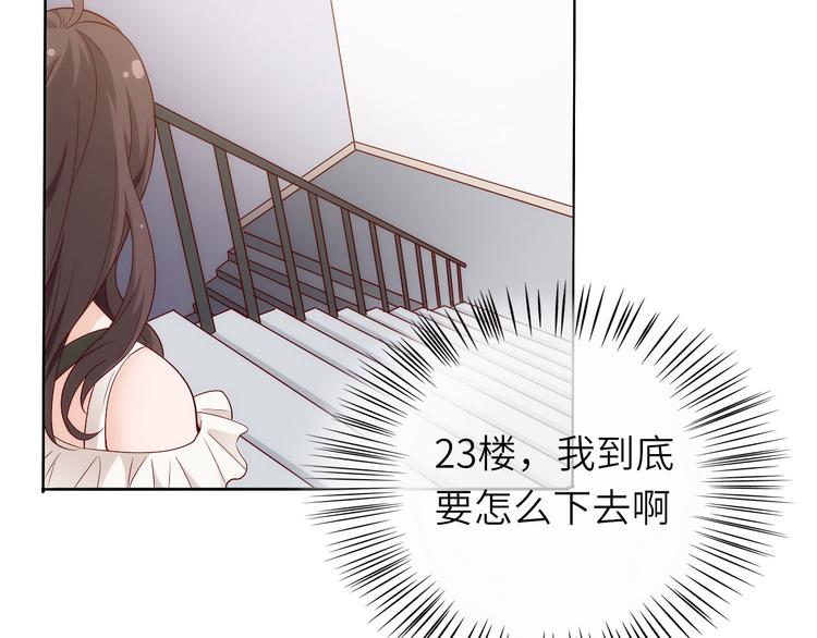 第8话 毕业典礼还是僵尸来了？(1/2)-第8话