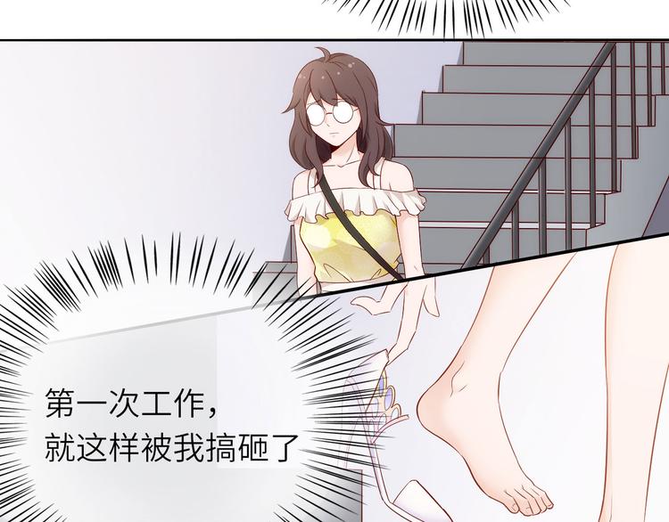 第8话 毕业典礼还是僵尸来了？(1/2)-第8话