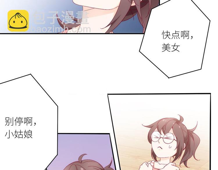 第10话他狂送礼物，难道是对我(1/2)-第10话