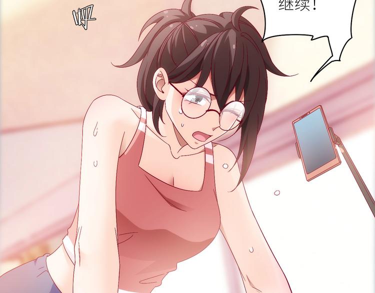 第10话他狂送礼物，难道是对我(1/2)-第10话