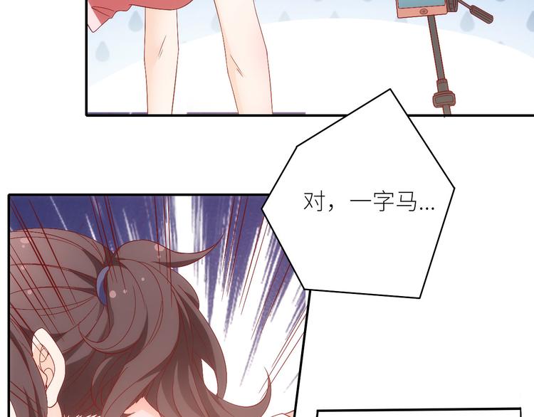 第10话他狂送礼物，难道是对我(1/2)-第10话