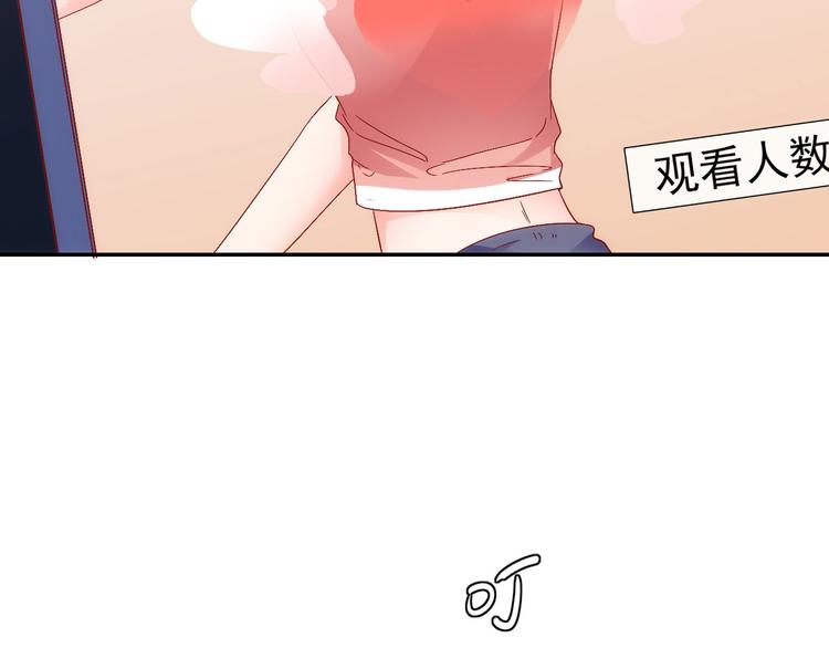 第10话他狂送礼物，难道是对我(1/2)-第10话