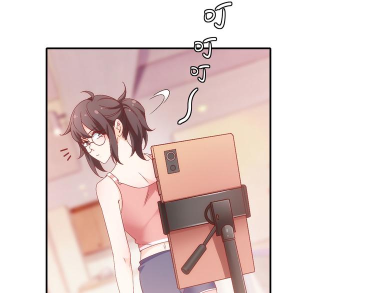 第10话他狂送礼物，难道是对我(1/2)-第10话