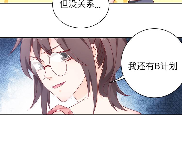 第10话他狂送礼物，难道是对我(1/2)-第10话