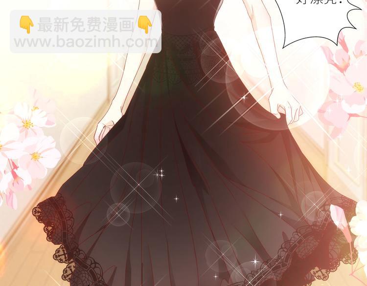 第10话他狂送礼物，难道是对我(1/2)-第10话