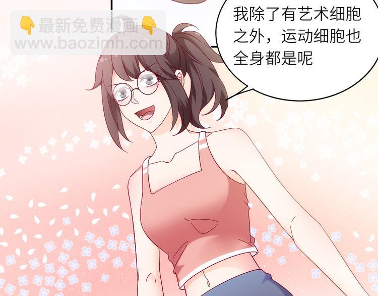 第10话他狂送礼物，难道是对我(1/2)-第10话