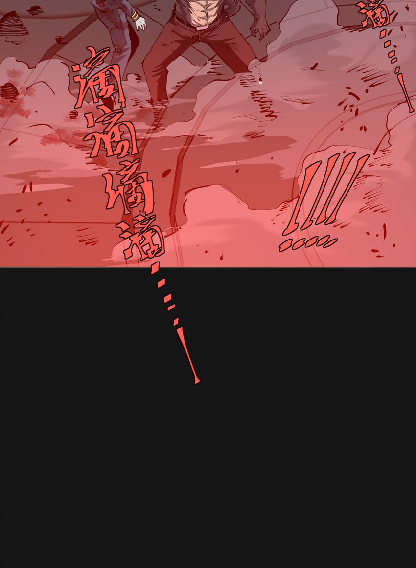 120 柴一(1/2)-第126话