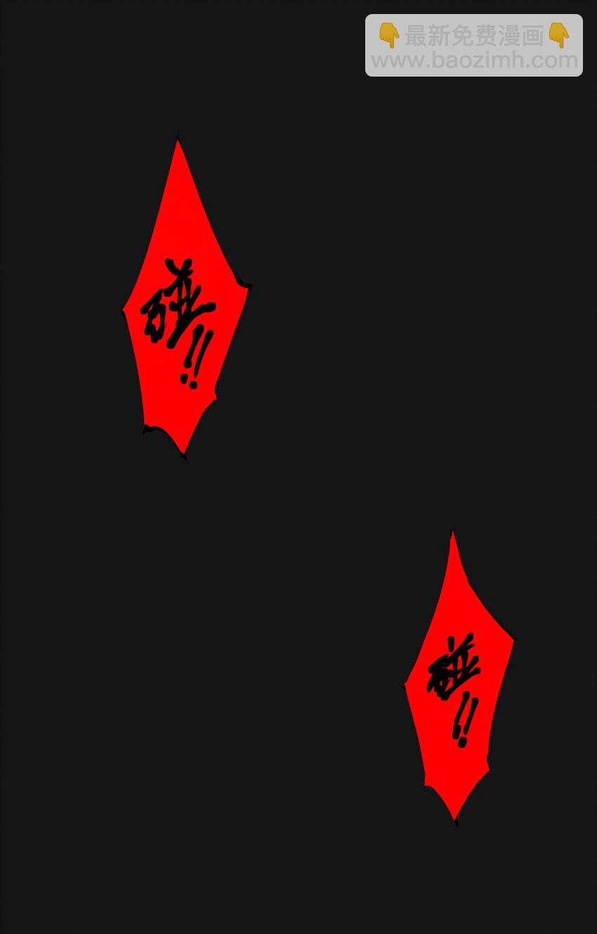 120 柴一(1/2)-第126话