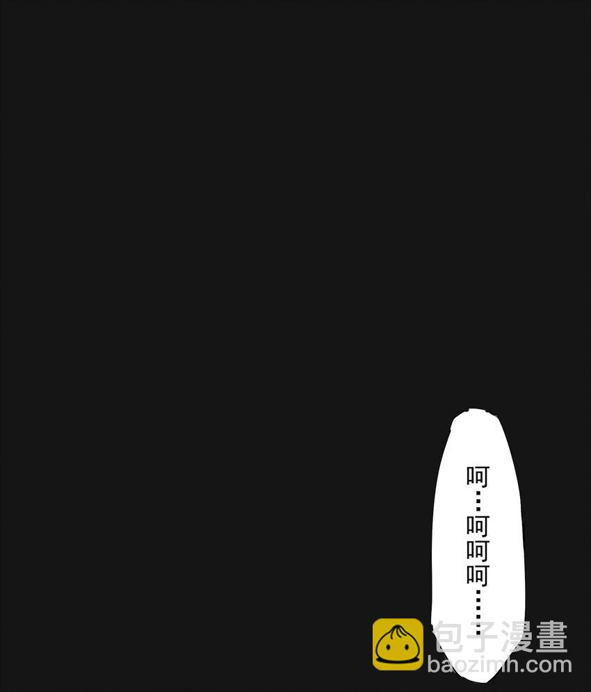 120 柴一(1/2)-第126话