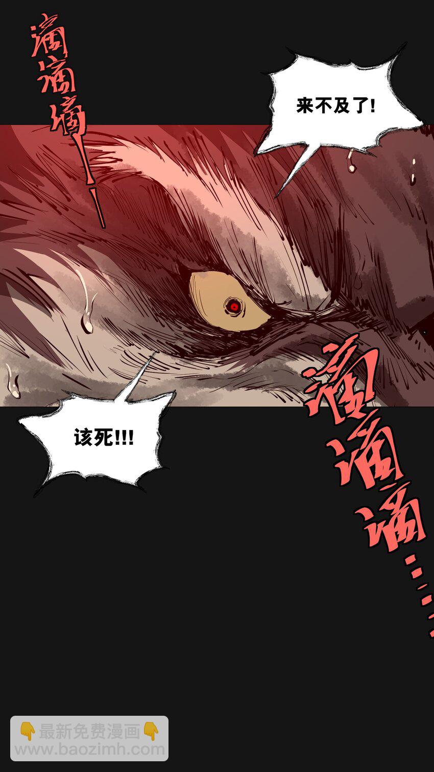 120 柴一(1/2)-第126话