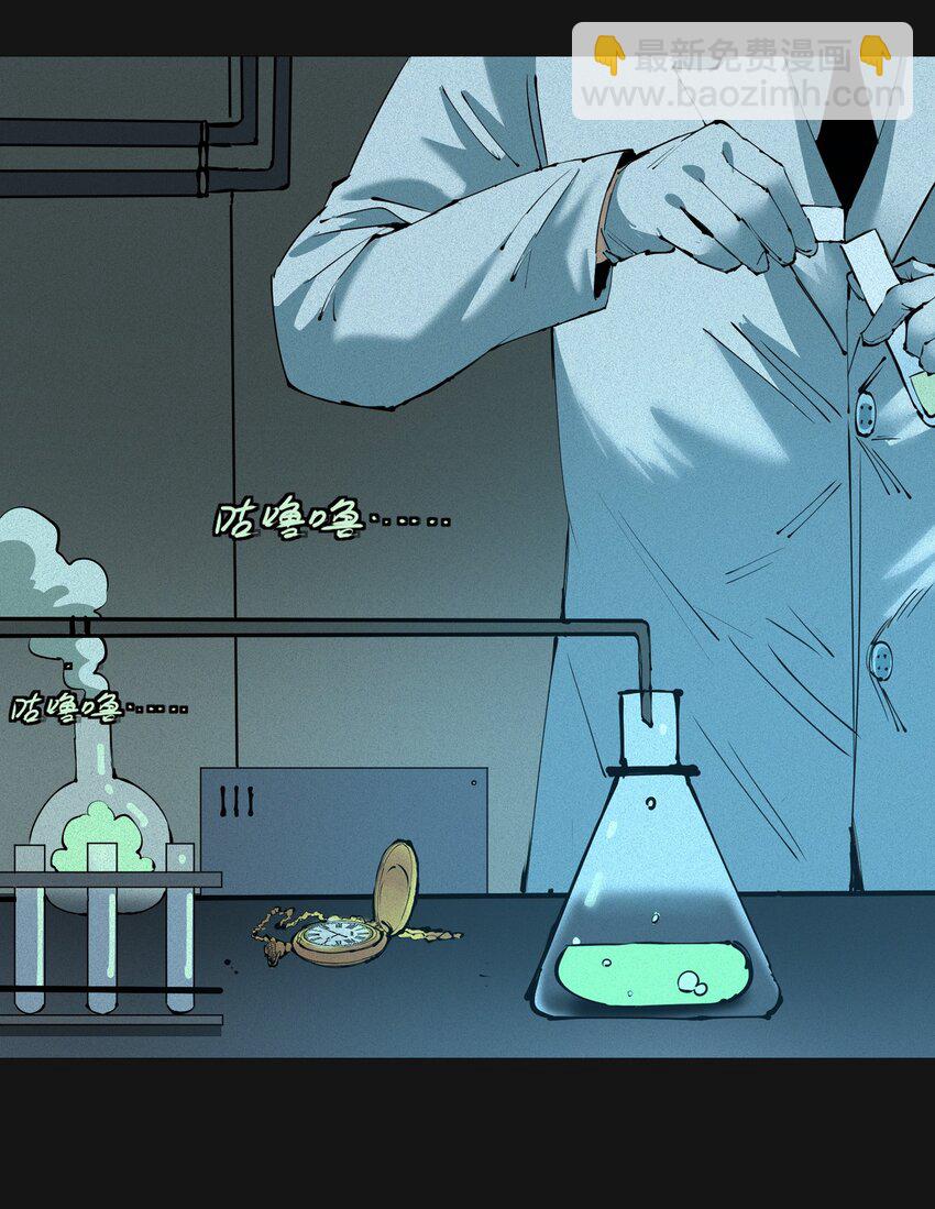 120 柴一(1/2)-第126话