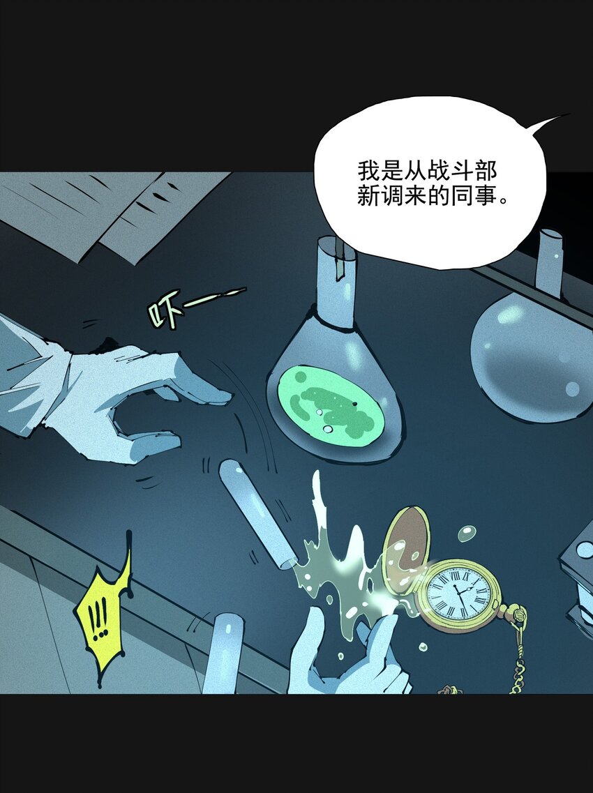 120 柴一(1/2)-第126话