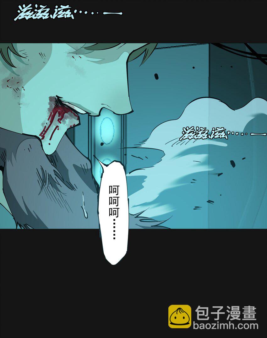 120 柴一(1/2)-第126话