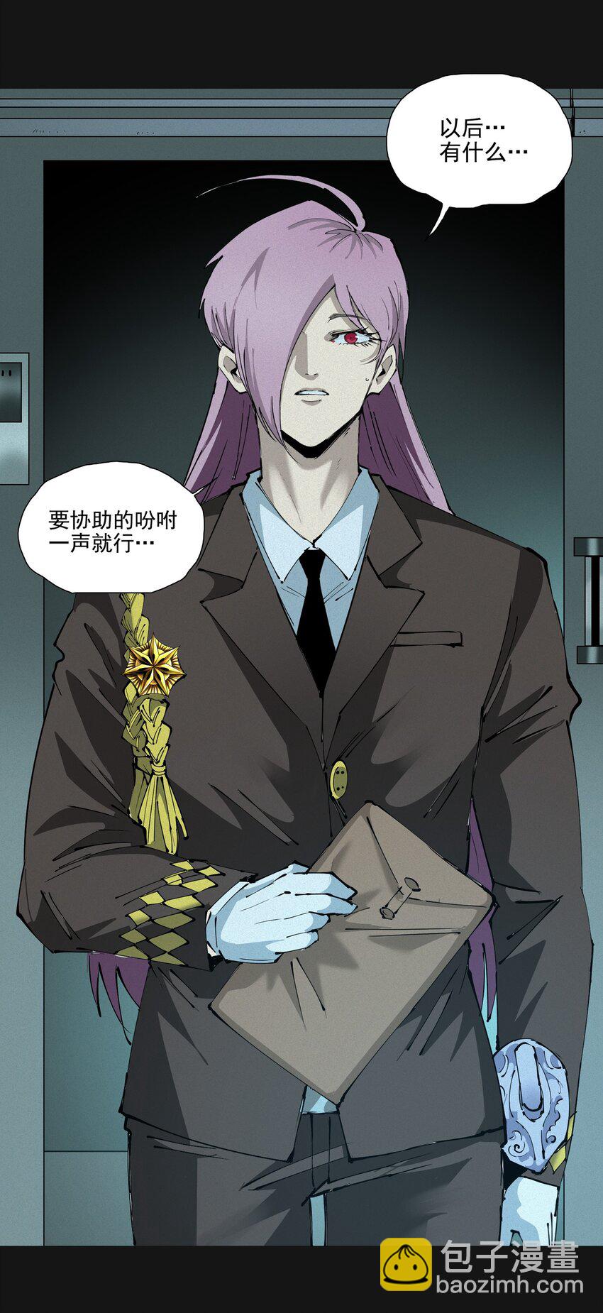 120 柴一(1/2)-第126话